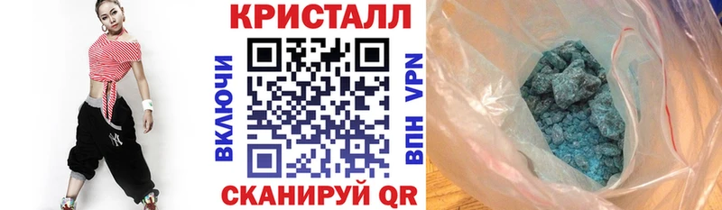 АМФЕТАМИН 97% Александровск