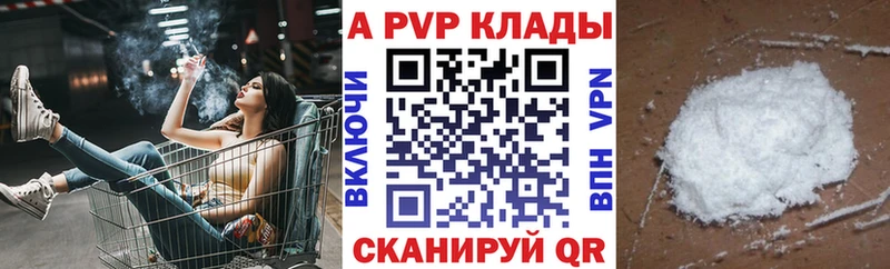 Альфа ПВП СК КРИС Александровск