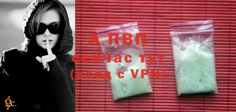 А ПВП крисы CK Александровск
