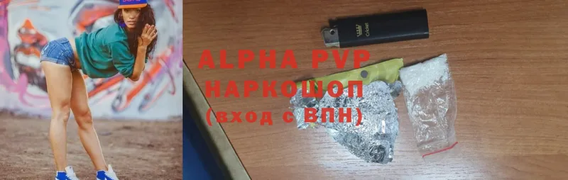 маркетплейс какой сайт  Александровск  А ПВП мука  закладки  omg сайт 