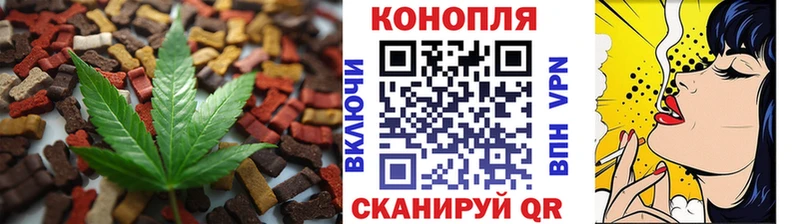 Еда ТГК конопля  Александровск 