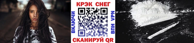 кракен зеркало  Александровск  КОКАИН Эквадор  цена наркотик 