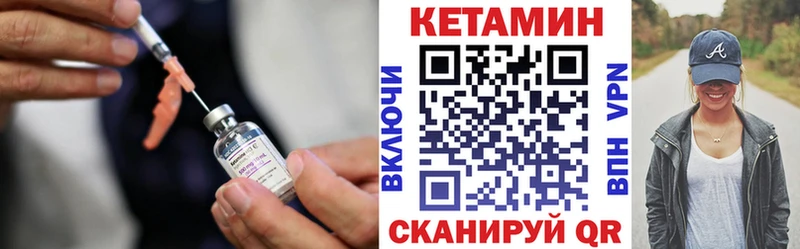 кракен маркетплейс shop телеграм Кетамин VHQ закладка Александровск