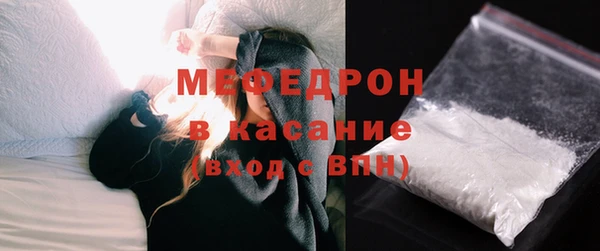 стаф Новокубанск