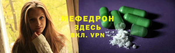 стаф Новокубанск