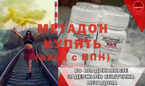 кокаин Новодвинск