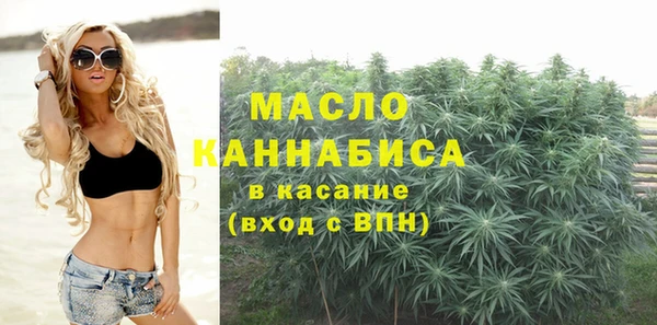 стаф Новокубанск