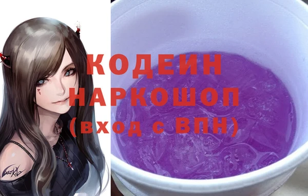 кокаин Новодвинск