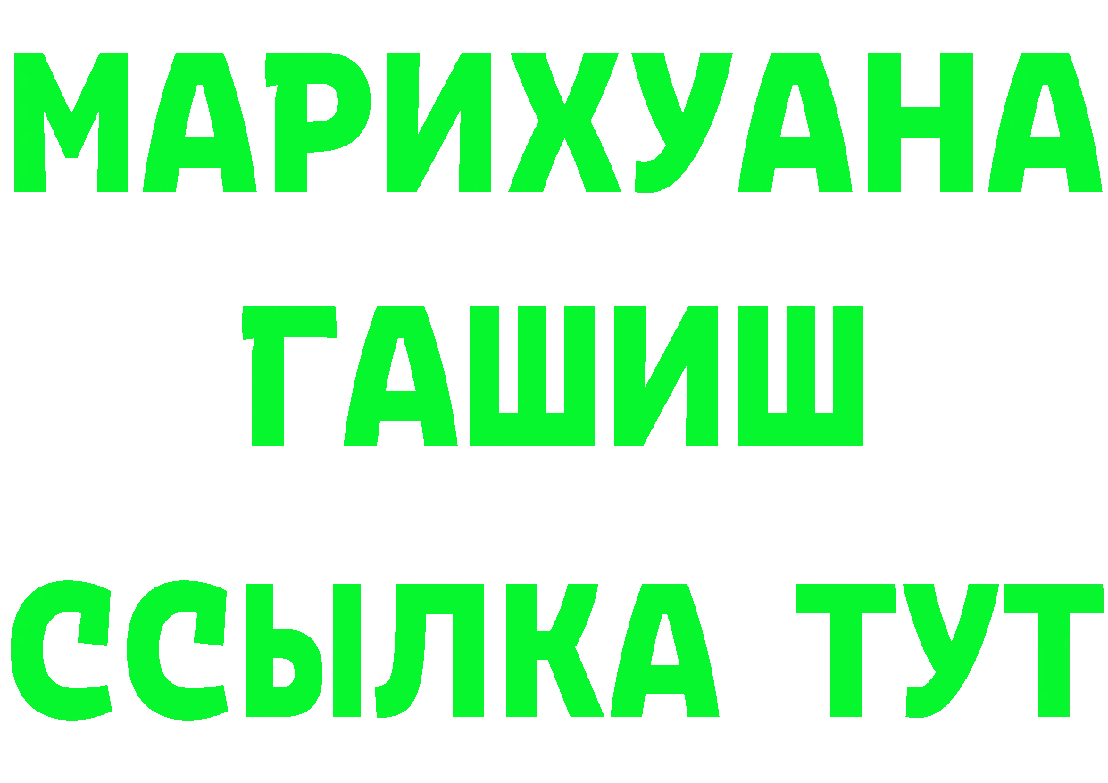 Купить наркотики  состав Александровск