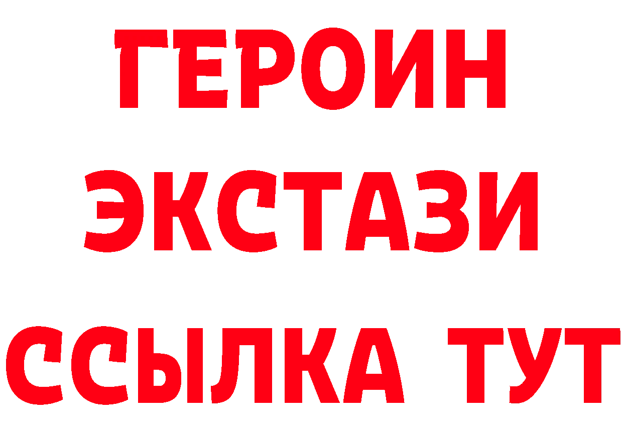 ГАШ Изолятор онион это ОМГ ОМГ Александровск