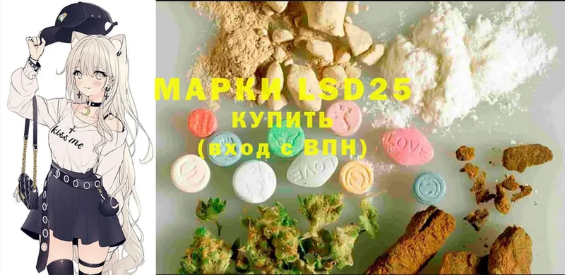 Лсд 25 экстази ecstasy  закладка  Александровск 