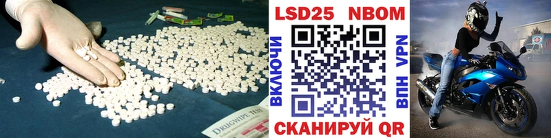 LSD-25 экстази кислота Александровск