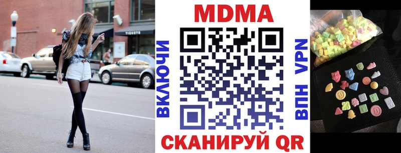 MDMA кристаллы где продают Александровск