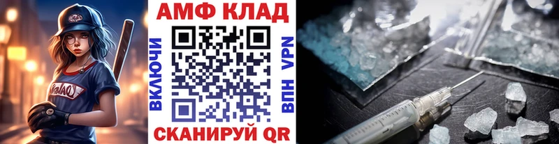 МЕТАМФЕТАМИН кристалл  blacksprut зеркало  Александровск 