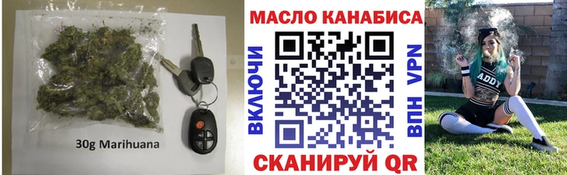 ТГК гашишное масло  что такое   Александровск 