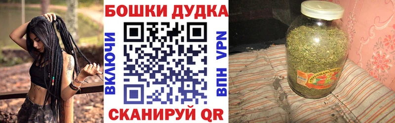Бошки Шишки MAZAR  купить   Александровск 
